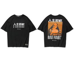 2020 Men Hip Hop T Shirt Smoking Sister Picture Retro Streetwear Harajuku Camiseta de verano Tops negros de verano Cotton8722863