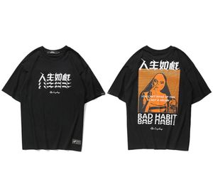 2020 camiseta de Hip Hop para hombres, camiseta Retro con imagen de hermana fumadora, ropa de calle, camiseta Harajuku, camisetas negras de verano de gran tamaño, camisetas de algodón 1328794