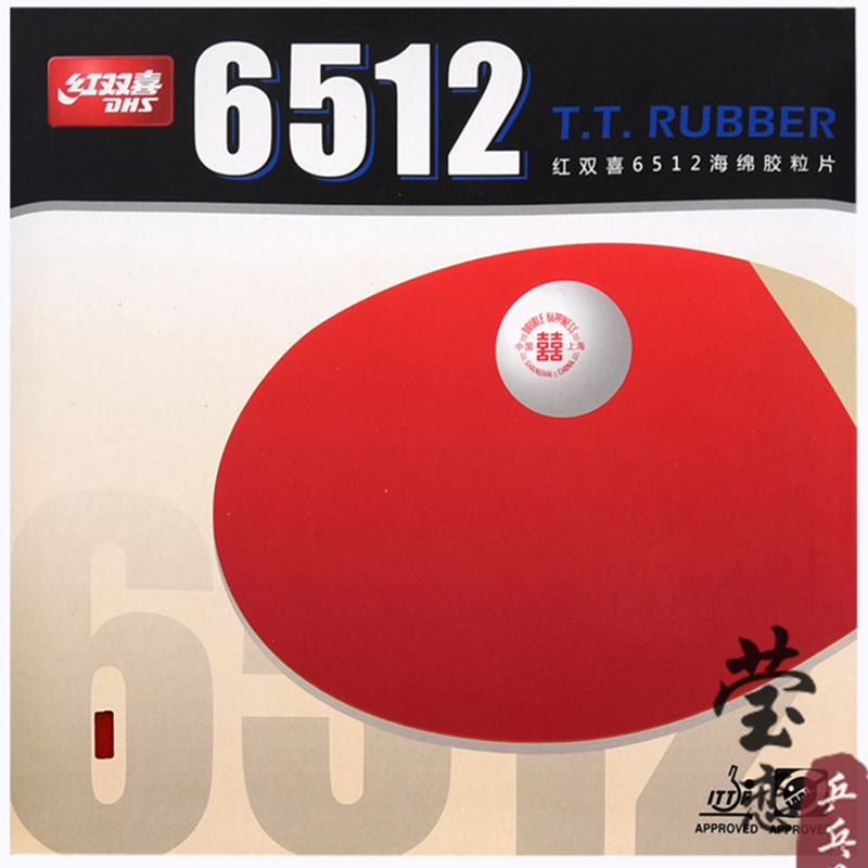 2020 New DHS 6512 Classic Table Tennis Rubber (Alround Type) 오리지널 DHS 6512 Ping Pong Sponge