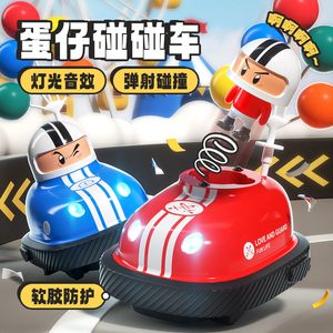 Children's toy remote control dodgem car versus karts parent-child interaction can be catapulted children's remote control car toy gift J240415