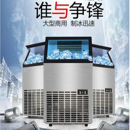 Machine de fabrication de glace automatique Machine à glaçons Cube commerciale Machine à boules de glace pour petites entreprises à vendre