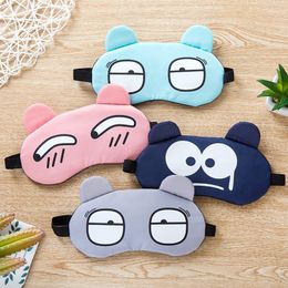 2021 Slapende aradeerbare oogmasker voor mannen en vrouwen Cute Cartoon Simple Fruit Ice Pack Comprimeren Slaapmaskers