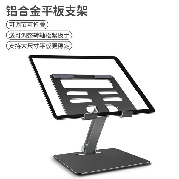 2022 Nuevo soporte de teléfono de la tableta de escritorio plegable de aleación de aluminio soporte portátil de metal para iPad Pro 12.9 Soporte de montaje de escritorio
