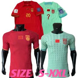 2023 2024 China National Team Mens Soccer Jerseys 24 Player Version # 5 Zhang L.P. # 7 Wu L. # 9 AI K.S.Accueil Red Away Football Shirts Uniformes à manches courtes exclusives Prix bas S-XXL