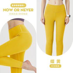 Lady Yoga Sports and Leisure Bell-Bottoms High Waist Pants Séport gratuit Promotion Lycra Fabric Original Logo-1