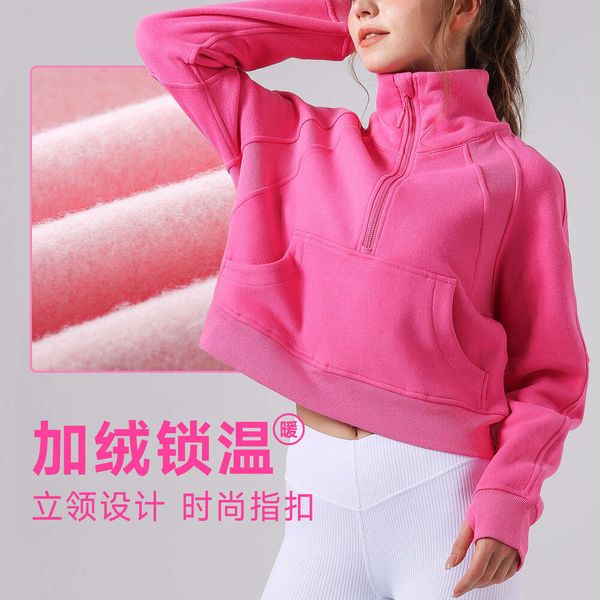 2023 Automne / hiver Nouveau Yoga Suisse Sports Mabet Malon Zip Stand Neck Fashion Finger Bouton Top Running Fitness Pull