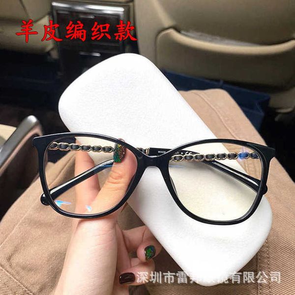2023 Nouvelles lunettes de soleil de créateur de mode La même monture de lunettes tissée en peau de mouton avec des verres unis peut être équipée d'un système de prévention de la myopie
