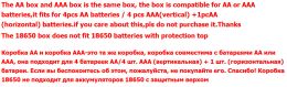 2023 NUEVA DURABLE 18650 AAA AAA Batería Batería Caja de almacenamiento Hard Case Soporter Organizador de contenedor para 2/4x 18650 4x AA 4xaaa baterías