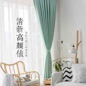 2023 Nieuwe Japanse stijl black -out woonkamer gordijn verdikt zonnebrandcrème slaapkamer gordijnen warme winddichte kinderen kamer drapes