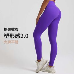 2023 nouveau pantalon de Yoga nu pour les femmes sans fil maladroit taille haute et ascenseur de hanche serré pieds élastiques sport Fiess pantalon