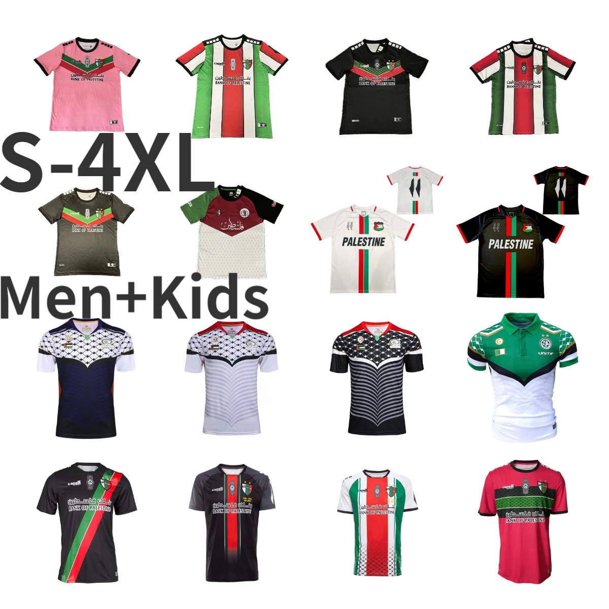 Palestina Pakistan Soccer Jerseys 2023 2024 Home Away 3rd Football Shirts Rugby Jerseys Polo Jersey New Short Sleeve T-shirt 23 24 Camisetas de Futbol Maillots de Foot