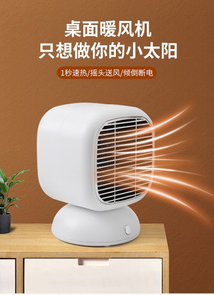 Chauffage électrique 2024-1, pour la maison, petit chauffage, souffleur de bureau, four à économie d'énergie, salle de bains, petit soleil