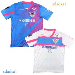 2024 2025 Sagan Tosu Soccer Jersey Kawata Wataru Ono Togashi Iwasaki Fujita Naganuma 24 25 Camisa de fútbol en casa