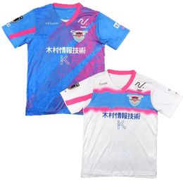 2024 2025 maillot de football sagan tosu KAWATA WATARU ONO TOGASHI IWASAKI FUJITA NAGANUMA 24 25 maillot de football à domicile