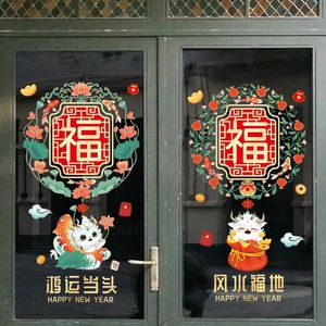 2024 Draak Jaar Statische Glazen Venster Bloem Sticker Winkelcentrum Decoratie Festival Chinese Stijl Fuzi Muur 240119