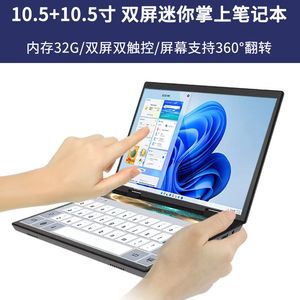 2024 Dual-Screen 10,5-inch laptop touchscreen Business Office Design Game Draagbare laptop