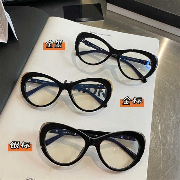 2024 Fashion Men's Luxury Diseñador de gafas de sol para mujeres Small Sun Small Cat's Eye Plate Literario El marco negro se puede combinar con gafas luminosas