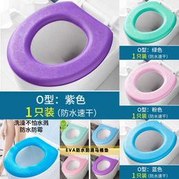 2024 Vier Seizoenen Universele Waterdichte Glijdende Toiletbril EVA Foam Warme Toiletbril Pakking Cover Sticker Toilet Cover Toiletmat Set