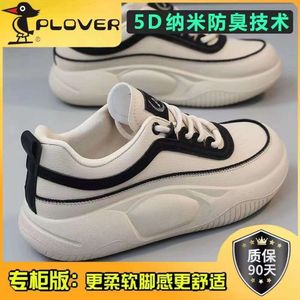 2024 Diosa White White Autumn Corean Edition New Little Little Little Student Sports and Leisure Suele Sole Inner Elevated Womens Zapatos 206 515 672