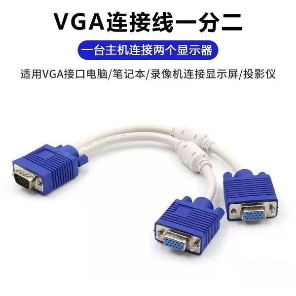 2024 Haute définition VGA 1 sur 2 Câble pour diviser la connexion de l'écran de l'ordinateur à deux moniteurs