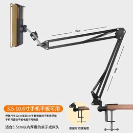 2024 Lazy mobiele telefoon Bracket Metal Cantilever vouwen Telescopisch live uitzendapparatuur beddeskide bureaublad flatpaneel beugel voor lui