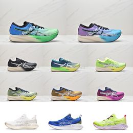 2024 Ma gic Speed 2.0 Marathon Chaussures de course Cum Ulus 25 Trainers Designer Black Lilac Indice Glow Yellow Aquamarine extérieur Sneakers Taille 36-45