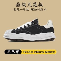 2024 mmy Schoenen Blakey Low Cut Canvas Schoen voor Shell Toe Cap Skate STC Sneakers Designer mode sport sneakers