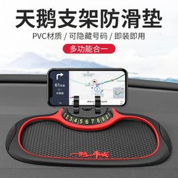 2024 Multi-Functional Car Anti-Slip Mat Auto Phone Holder Non Slip Sticky Anti Slide Dash Phone Mount Silicone Dashboard Car Pad Matfor silicone car phone holder