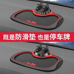 2024 voiture multifonctionnelle Anti-slip MAT AUTO Téléphone non glisser sans glissement anti-diapositive