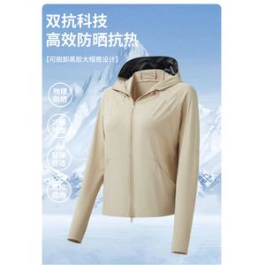 2024 NUEVO CAMEL TISMO ESTILO SELLA SELLA PIEL Menora de mujeres Summer Upf50+Cardigan Sunsco de protección solar anti hilo de nylon encubierto