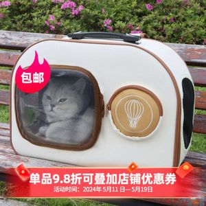 2024 Nouveau sac de compagnie de grande capacité Roues silencieuses pour sortir de la tige de paille de chat portable chat chat sac transparent sac à dos cat sac à dos 651