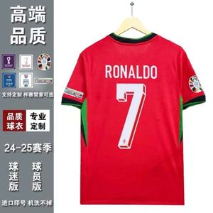 2024 Portugal National Team Home Jersey maat 7 Cristiano Ronaldo volwassen fan Jersey met korte mouwen