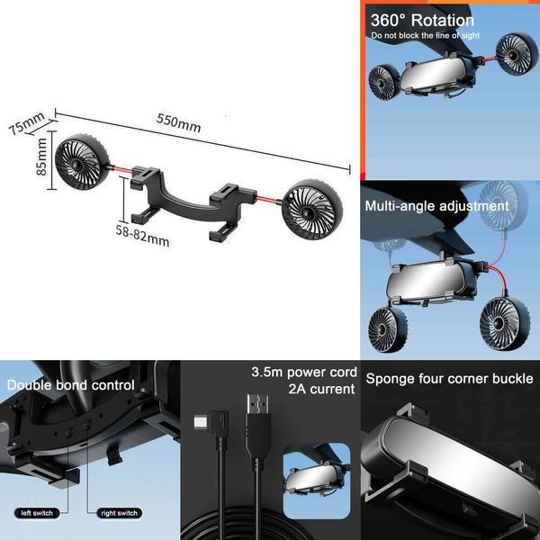 2024 Ventilateur de voiture de rétroviseur 12V / 24V Small Car Large Truck Universal Double-Head USB Car Electric Van