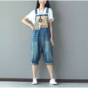 Pantalon en Denim ample avec bande arrière, Patch d'usure imprimé, Harajuku Wind, disque d'errance pour femmes, printemps 2024