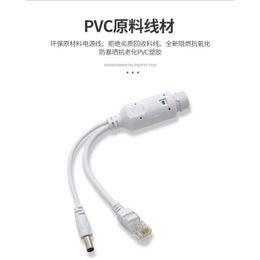 Divisor POE estándar 2024, 24V, convertido en 12V, 2A, separador de fuente de alimentación, Cable POE, divisor de potencia