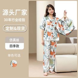 2024 Zomer nieuwe pyjama's dames eenvoudige en modieuze gedrukte woninginrichting korte mouwen broek driedelige set imitatie zijden vest pyjama's
