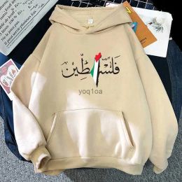 2024 Sweatshirts Palestine Sweats à capuche graphiques HARAJUKU Vintage Sweethirts Sweetfr confortable Soft Soft Men / Women Fleece Sudadera Tops XS-3XL