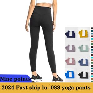2024 Pantalons de yoga pour femmes Sensation nue Nylon haute élasticité Taille haute LU-08 Leggings Sexy Push Up Collants de gymnastique Femme Vêtements d'athlétisme Taille S-XL