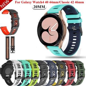 20mm 22mm sangles double couleur bracelet de montre Sport bande de Silicone pour Samsung Galaxy actif Huawei Xiaomi Garmin bracelet de montre accessoires