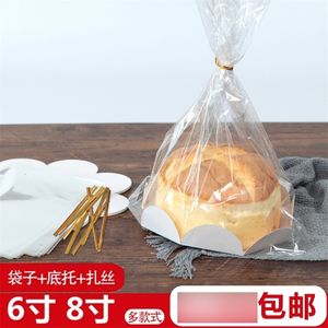 20pcscake 6 8 inch cup cake embryo verpakking toastbrood transparant West Point Bag 201225