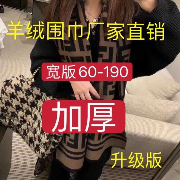 22% de descuento en bufanda Zhejiang Venta caliente versión de Dongmen Doble F Alfabeto Bufanda de cachemira para mujer Versátil Estrella engrosada Mismo estilo
