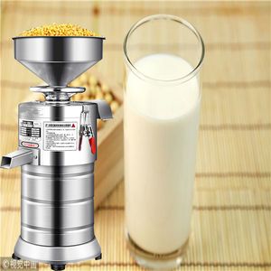 220V raffineur fabricant de lait de soja Commercial automatique fibre de lait de soja machine à lait de soja lie séparateur séparateur à vendre