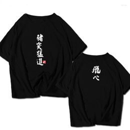 225 Cosplay 023 Haikyu T-shirt Anime Haikyuu chemise Nishinoya Yuu vêtements pour hommes femmes lit