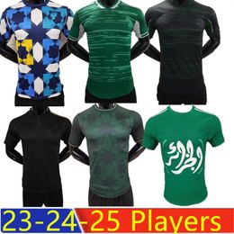 23-24-25 Jerseys de football d'Algerie Mahrez 2024 Home Away Bounedjah Feghouli Bennacer Atal Maillot de Foot Algeria Player Version Algeria Goal Garden Football Shirt2023