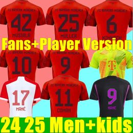 23 24 25 Soccer Jerseys Bayern Sane Kane Musiala Kimmich München Muller Davies Coman 2023 2024 2025 Voetbalshirt Goretzka Gnabry Minjae Jersey Men Kids Kit Set