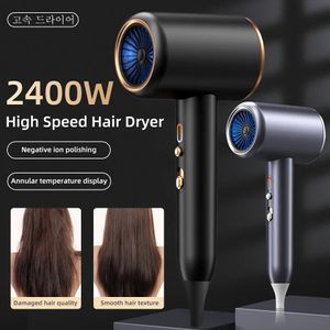 2400W 3th Gear Professional Hair Dryer Négatif Lonic Blow Dryer Séchon à vent Cold Air Brussin Hair Strying PowerSryer Salon Tool 240423