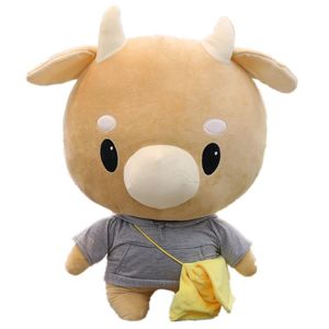 25/45 cm peluche vache dure jouet TV belle ce qui ne va pas avec secrétaire Kim coréen drame peluche enfant poupée anniversaire noël cadeaux LA487