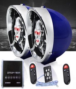 25 inch Motormotor Bluetooth Stereo Versterker Antidiefstal Alarm Luidspreker Auto HiFi Geluid MP3 FM Radio USB Telefoon Charge7065791