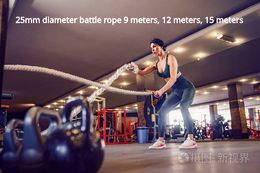 Corde de combat de 25 mm, corde d'entraînement de fitness à domicile, équipement de gymnastique, corde de lancer, corde de bras, corde de combat musculaire.