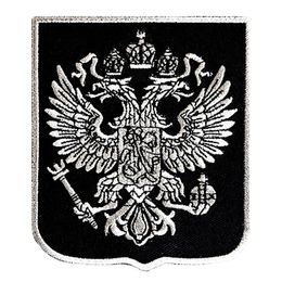 Russian Imperial Eagle Coat Of Arms Crest Silver Patch Detailed Embroidery Iron Sew On Badges 4 Inch Width Free Shipping